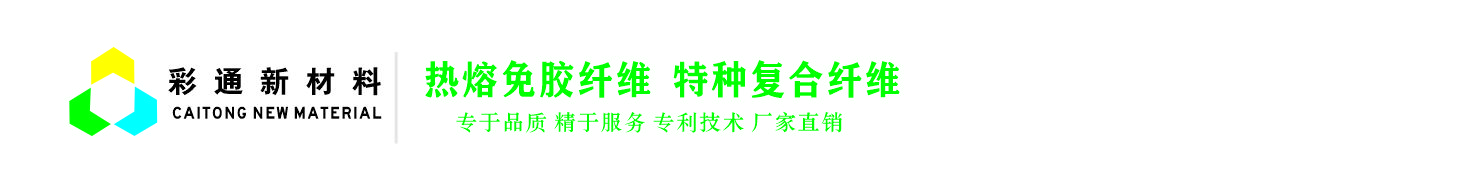Caitong (Suzhou) Nano New Material Technology Co., Ltd
